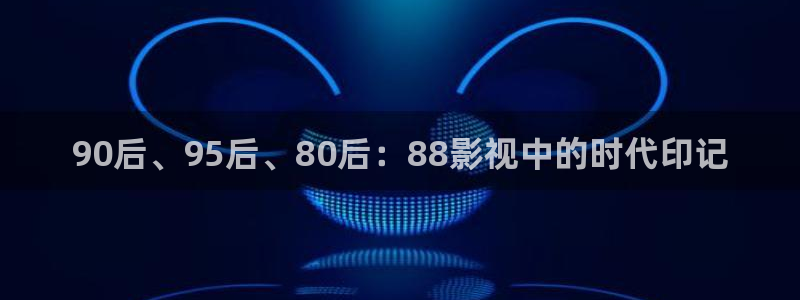 999视频